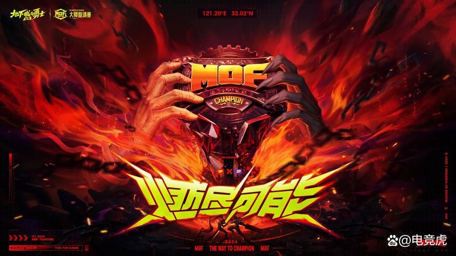 dnf虎牙活动有哪些？最新福利别错过！