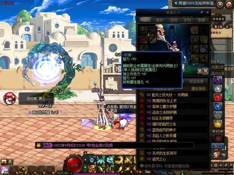 dnf装备从强化改成增幅，看完这篇你就懂了！