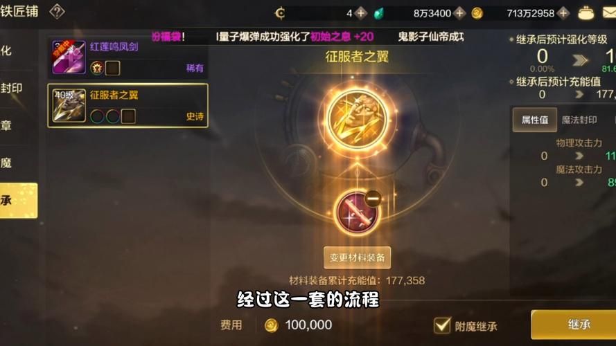 dnf装备继承在哪？超详细图文教程一看就会！