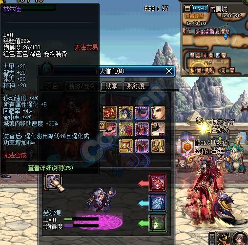 dnf赫尔德怎么进？入场条件和前置任务流程介绍！