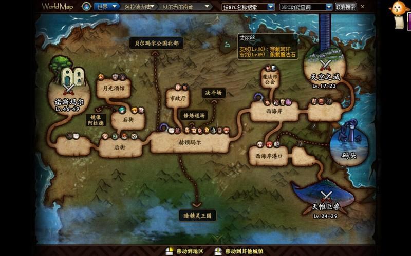 dnf赫尔德怎么进？入场条件和前置任务流程介绍！