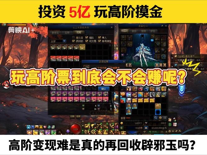 dnf超享玩值得玩吗？看完这篇你就知道了！
