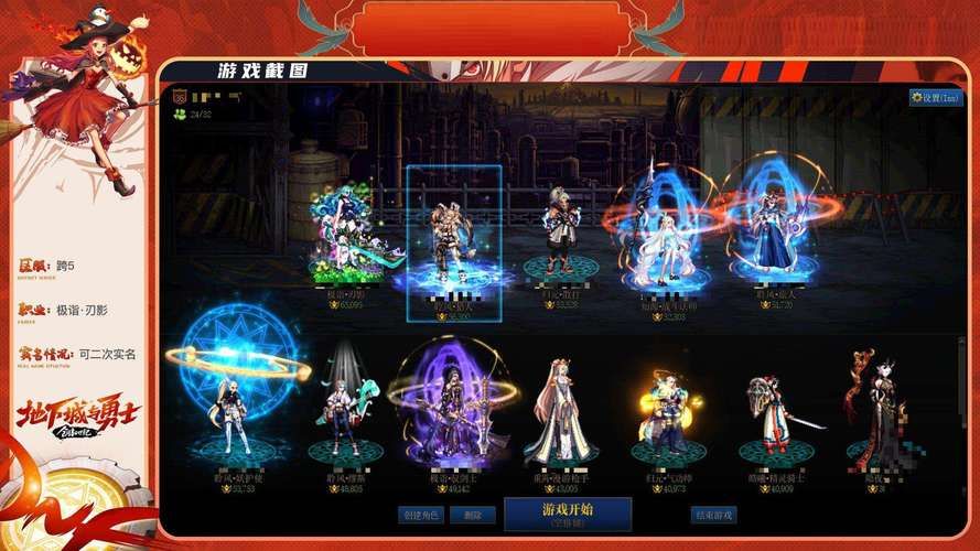 dnf跨5包含哪些区？这篇文章给你讲清楚！