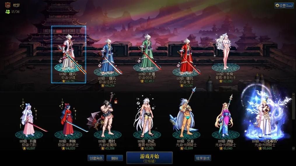 dnf跨几是什么意思？看完这篇你就懂了！