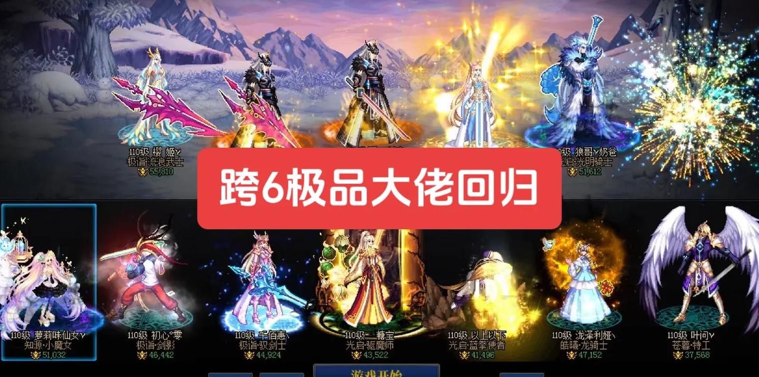 dnf跨几是什么意思？看完这篇你就懂了！