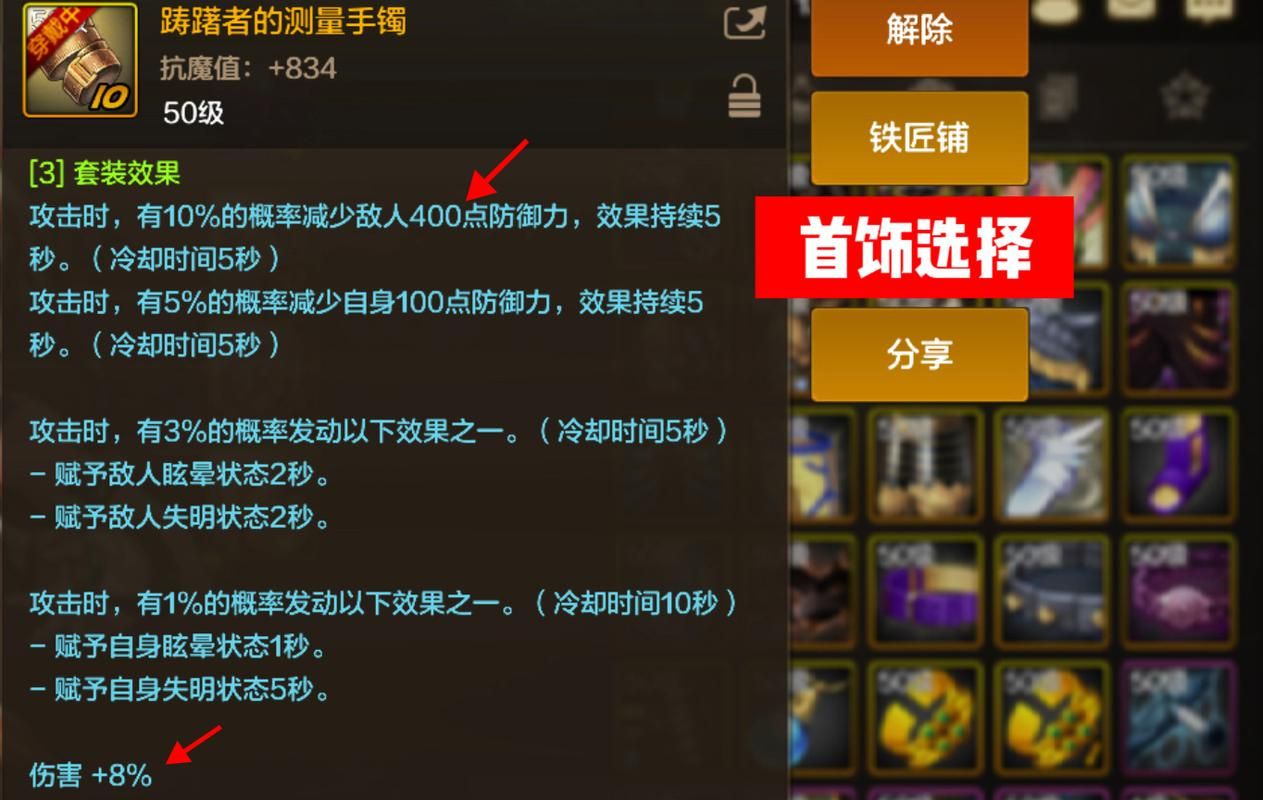 dnf辅助职业哪个厉害？平民玩家首选职业分析！