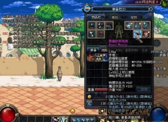 dnf连发下载最新版，老玩家都在用的连发工具！