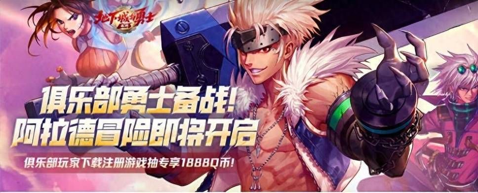 dnf连发工具有风险吗？使用工具要注意这些事！