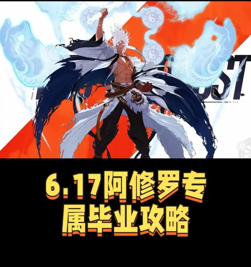 dnf阿修罗吧：大神教你如何打造一个强力瞎子！