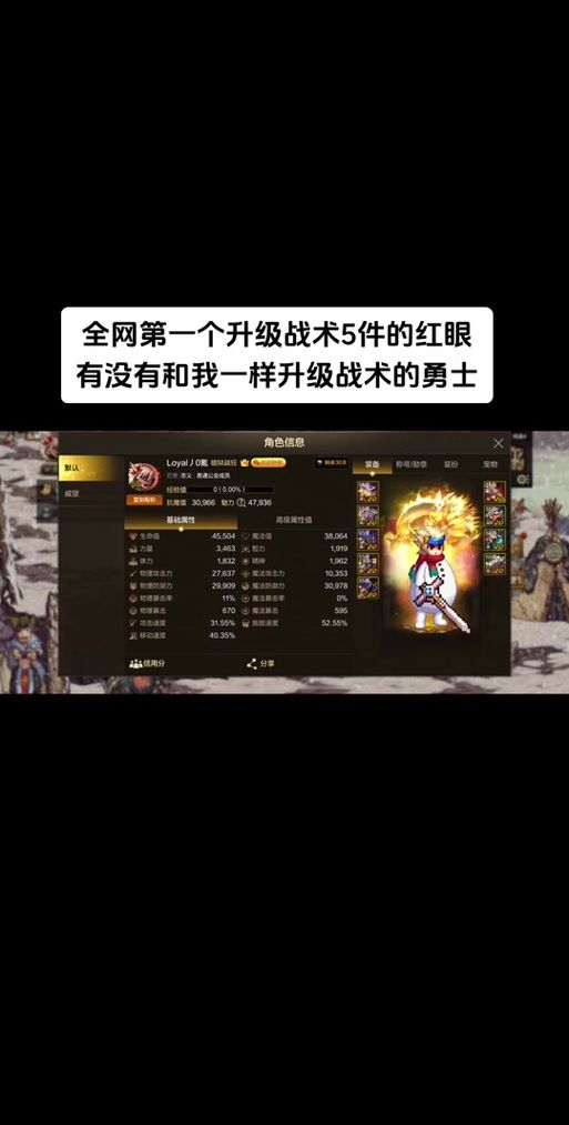 dnf附魔师怎么快速满级？老玩家分享升级攻略！