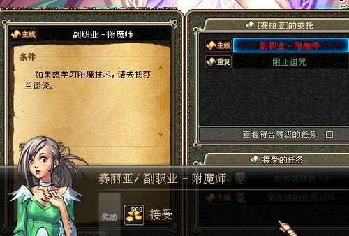 dnf附魔师怎么快速满级？老玩家分享升级攻略！