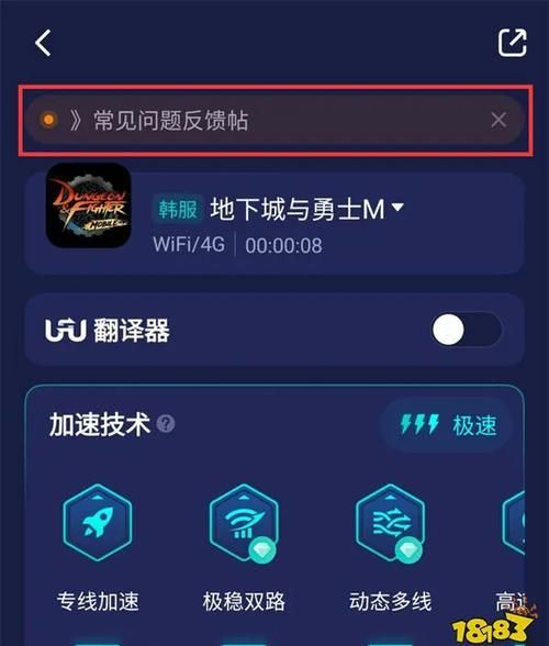 dnf韩服手游汉化难不难？小白也能快速上手的教程！