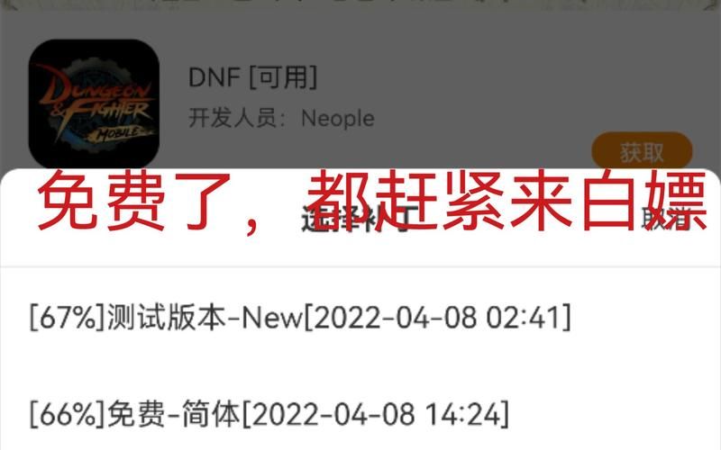 dnf韩服手游汉化难不难？小白也能快速上手的教程！