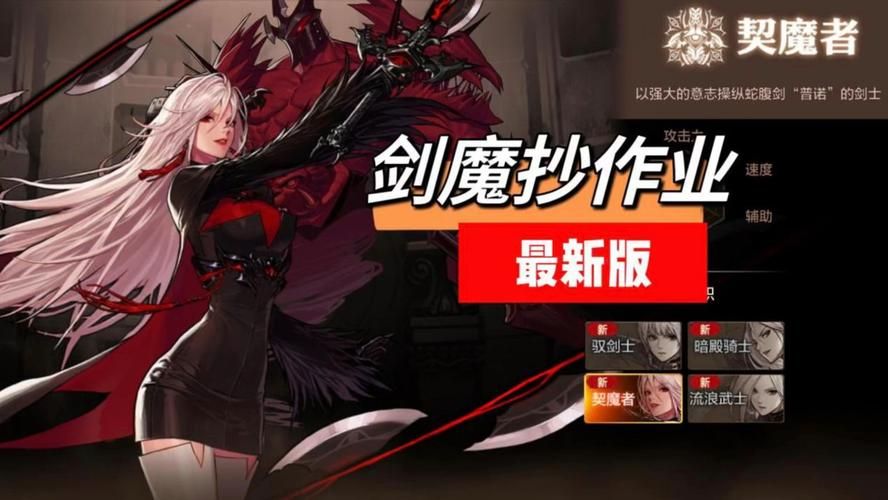 dnf驭剑士好玩吗？这几个优点让你爱不释手！