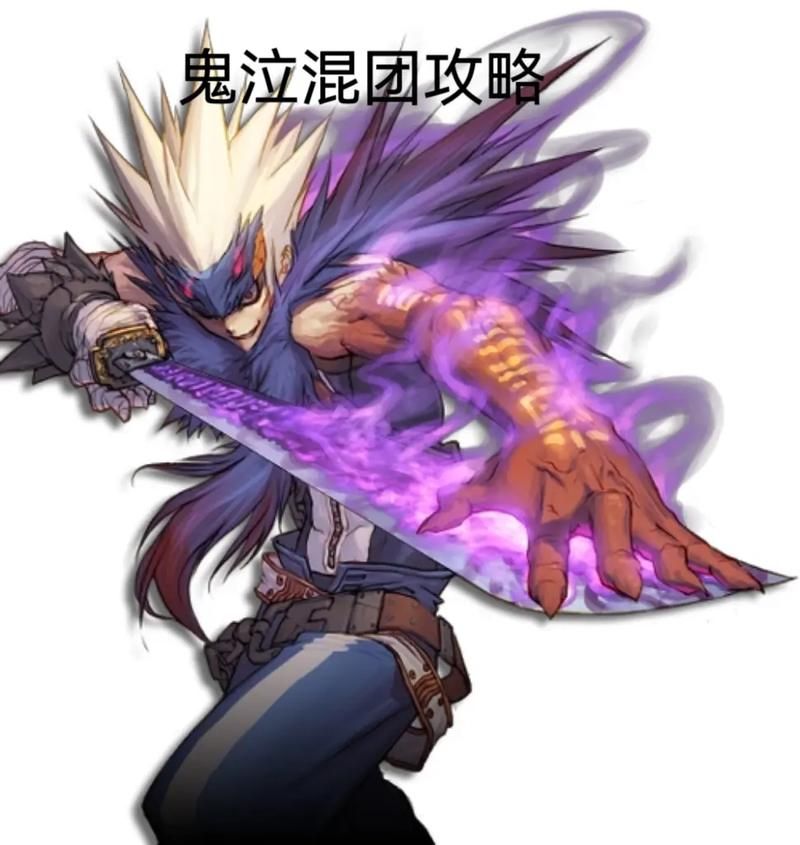 dnf鬼泣