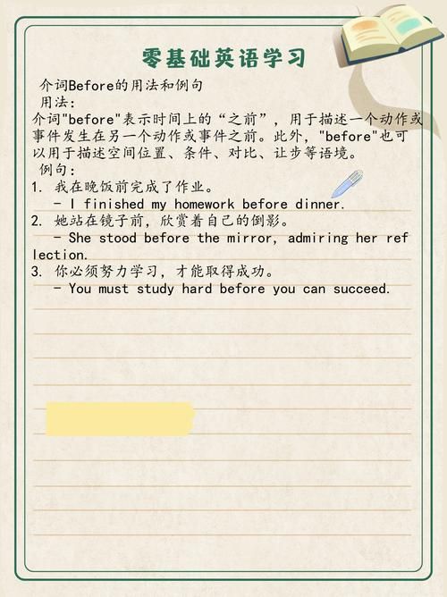 document是什么意思英语？这篇文章告诉你答案！