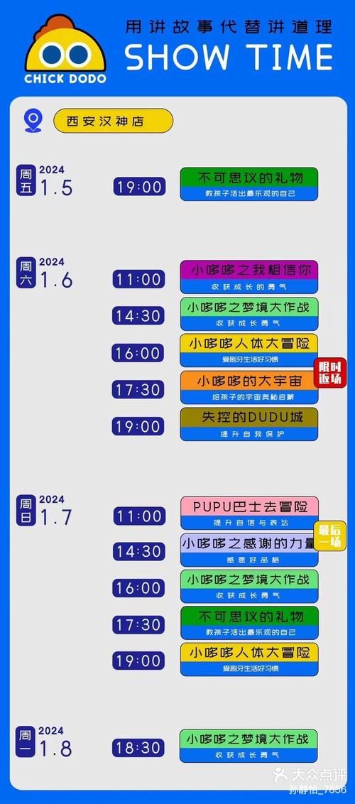 dodo下载：最新版官方app免费安装指南！