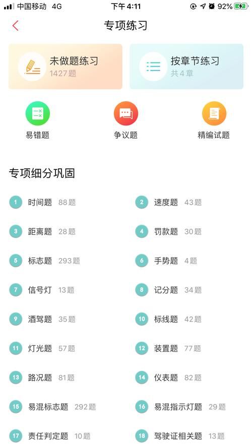 dodo下载：最新版官方app免费安装指南！