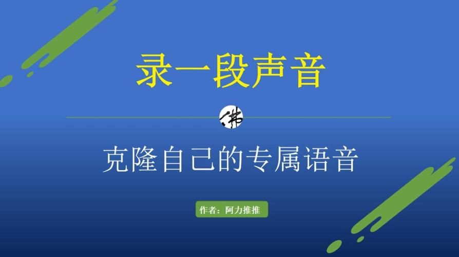 dodo语音好用吗？对比其他语音软件优势分析！