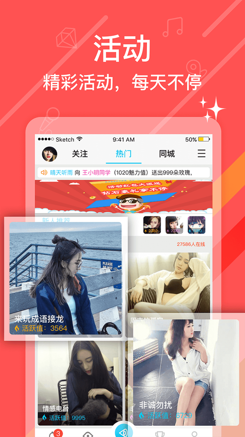 dodo语音好用吗？对比其他语音软件优势分析！