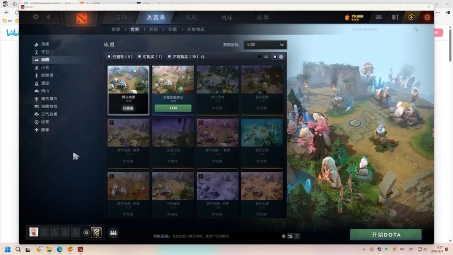dota2比赛在哪看？最新最全的观赛渠道来了！