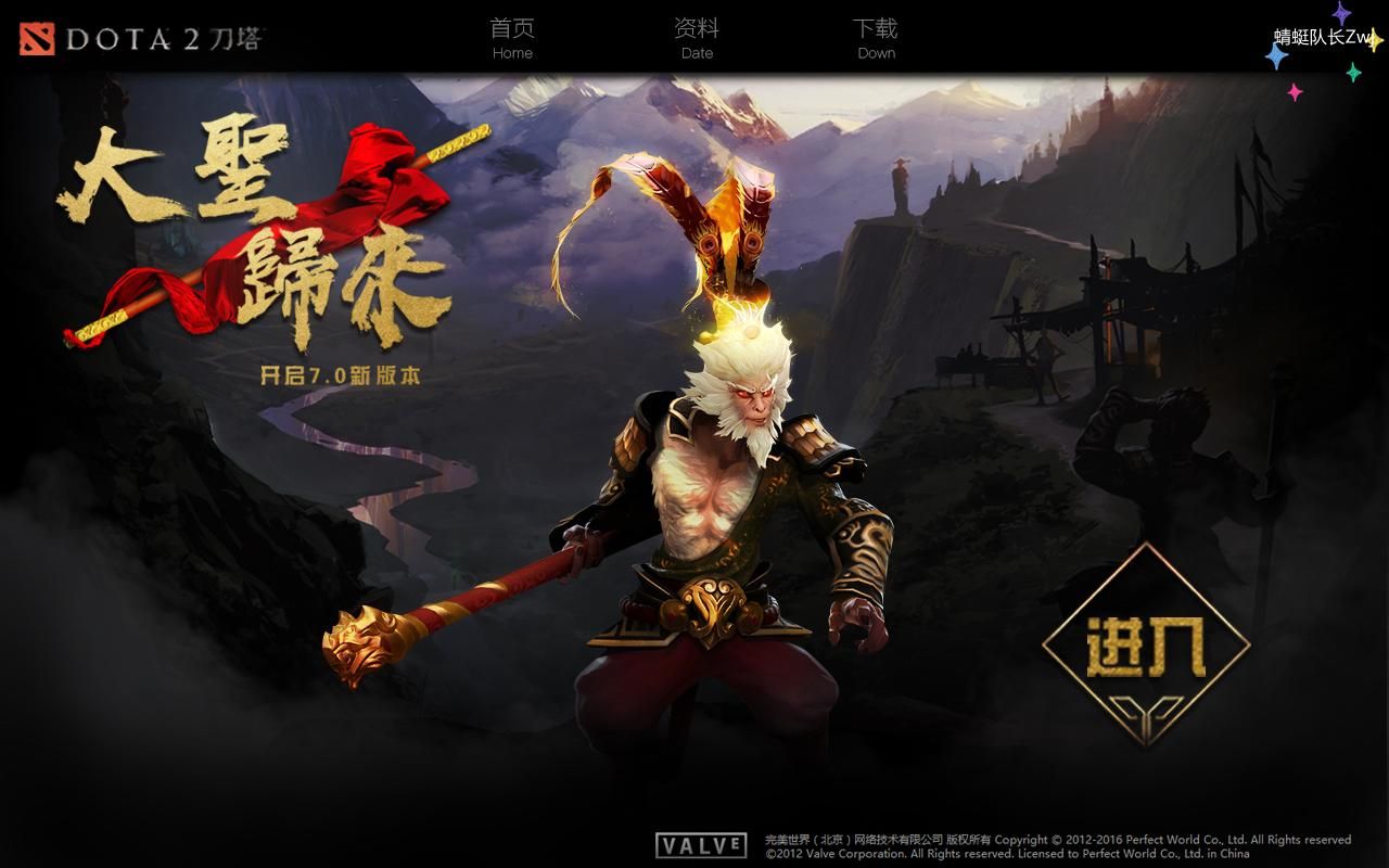 dota3什么时候出？最新消息都在这，别错过！