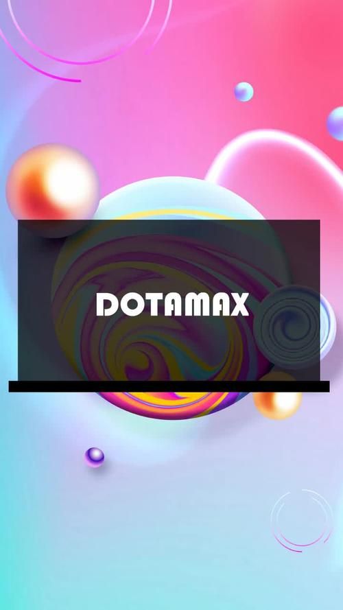 dotamax怎么用？新手快速上手攻略看这篇！