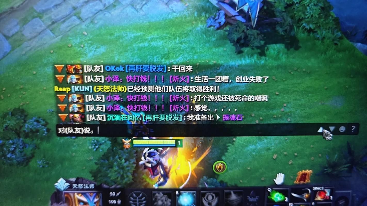 dota是什么游戏？新手入门攻略看这篇就够了！