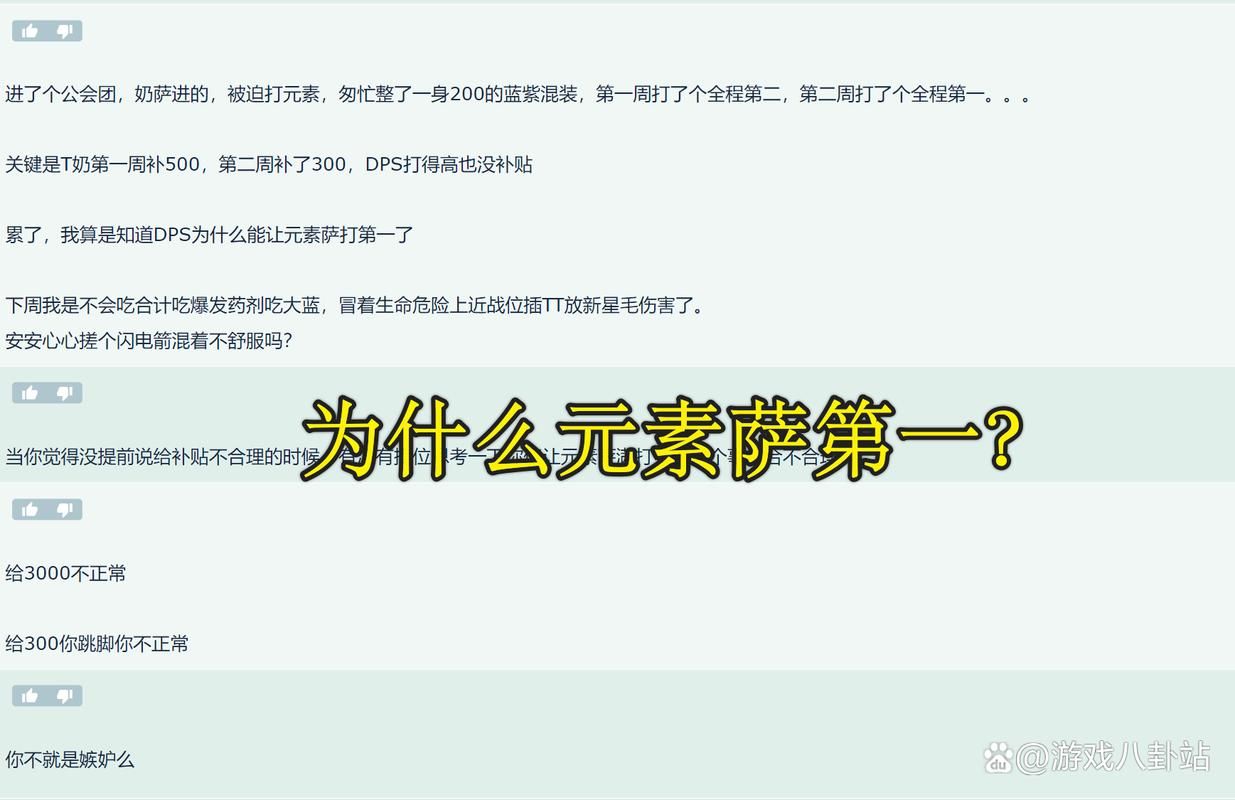 dps是什么意思？看完这篇你就知道啦！