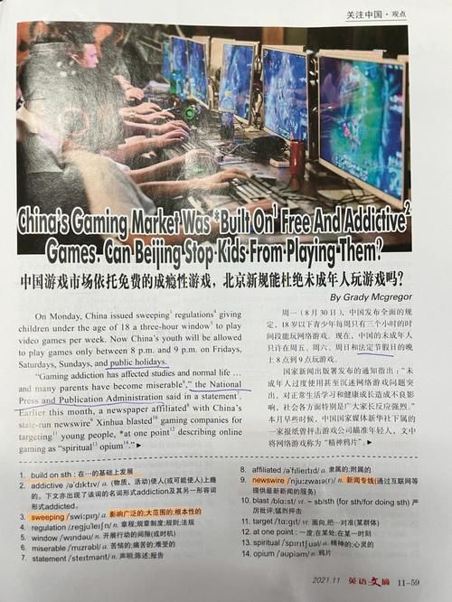 draconian规则太苛刻？带你了解它的起源和影响！