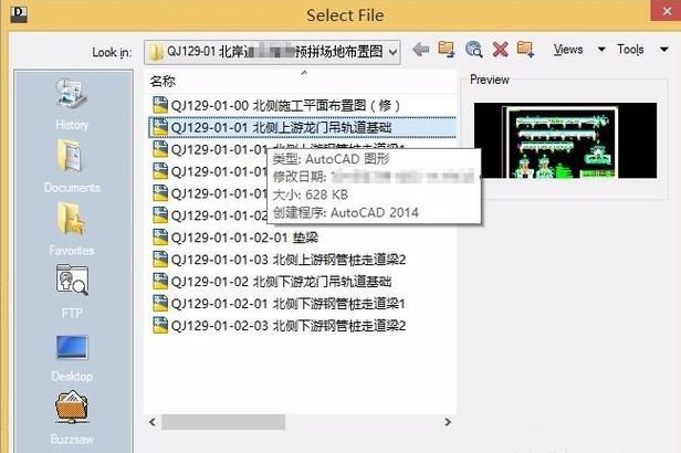 dwg trueview怎么用？新手快速上手教程来了！