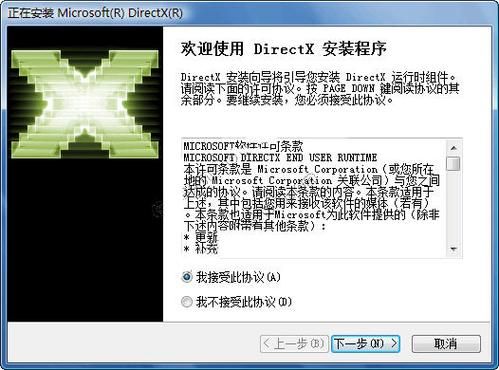 dx9.0修复工具哪个好用？常见问题一键解决！