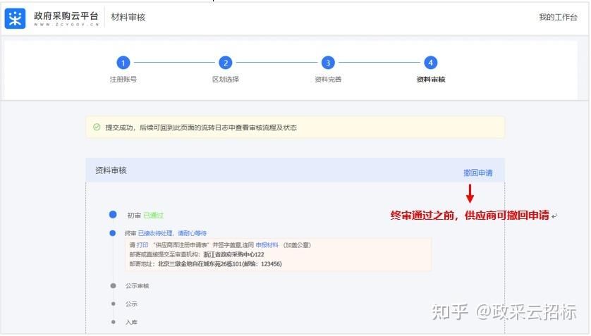 ea账号注册最新指南，手把手教你快速完成注册！