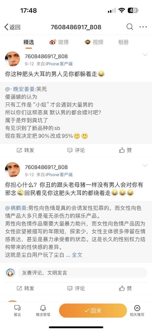 eeid是什么意思？这篇文章看完你就懂了！
