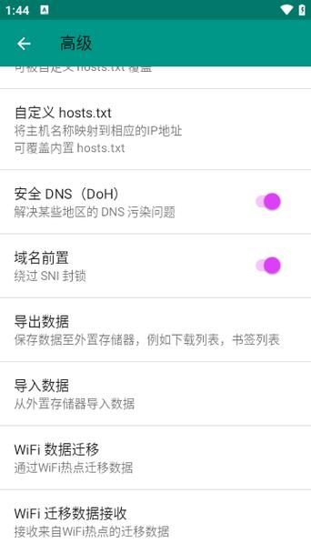 ehviewer github进不去怎么办？几个解决方法分享！