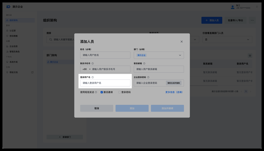 ehviewer网页登录常见问题解答，看完这篇全搞定！
