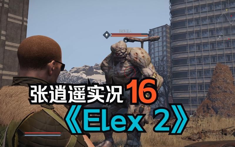 elex2配置要求高不高？低配电脑能流畅玩吗？