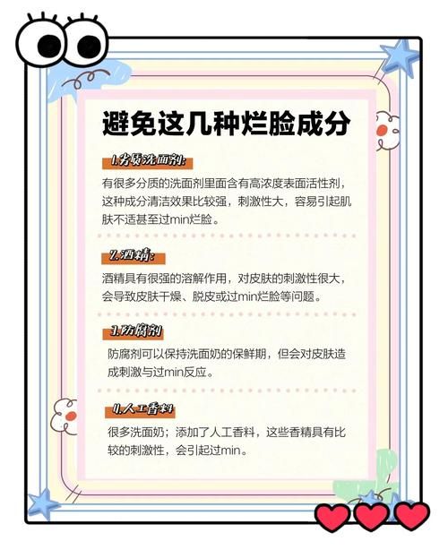 elta洗面奶真假辨别方法，教你避开假货坑！