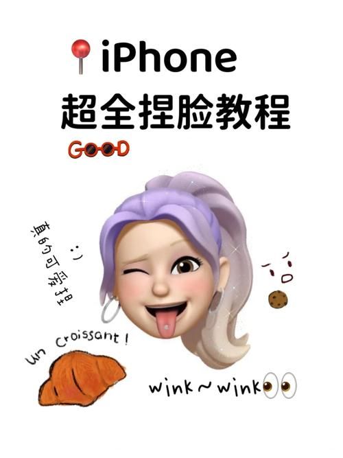 emojimix怎么玩？新手也能快速上手的教程来了！