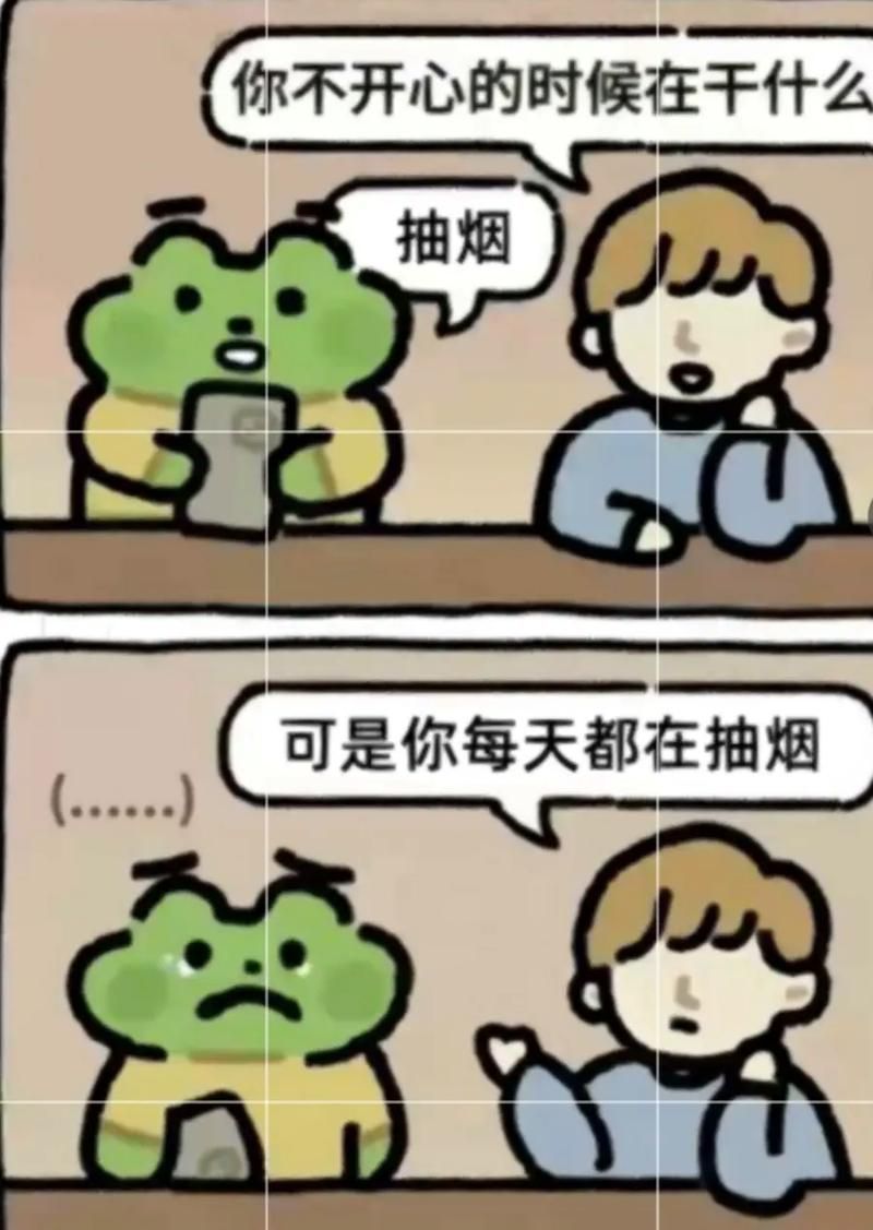 emotional damage什么意思？年轻人都在用的梗！