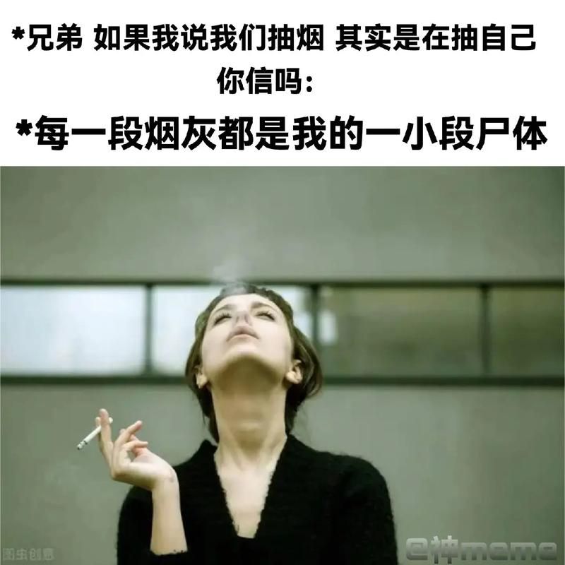 emotional damage什么意思？年轻人都在用的梗！
