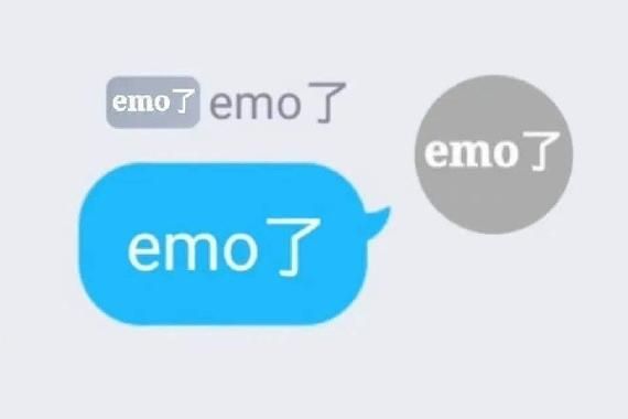 EMO是什么意思网络用语？00后挂在嘴边的EMO你了解吗？