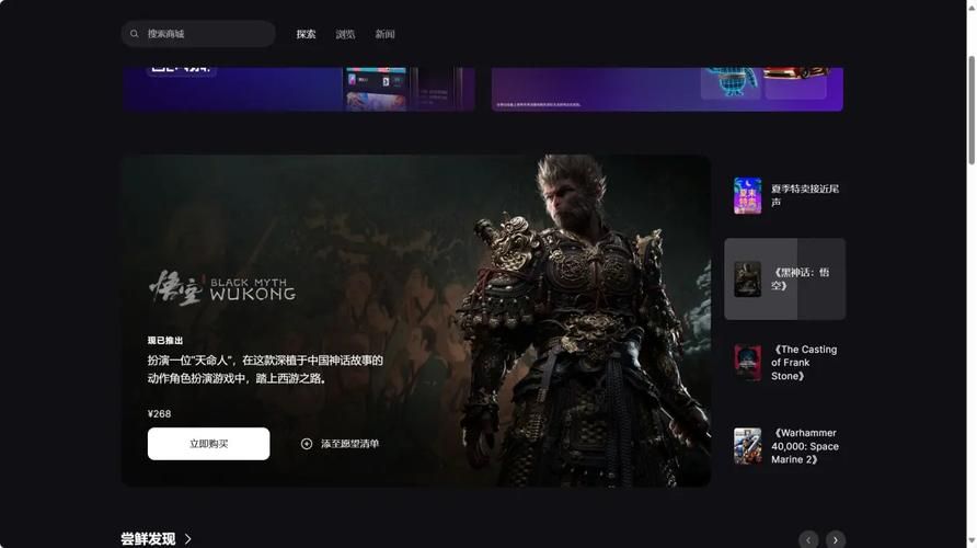 epic下载速度慢怎么解决？这几个方法亲测有效！