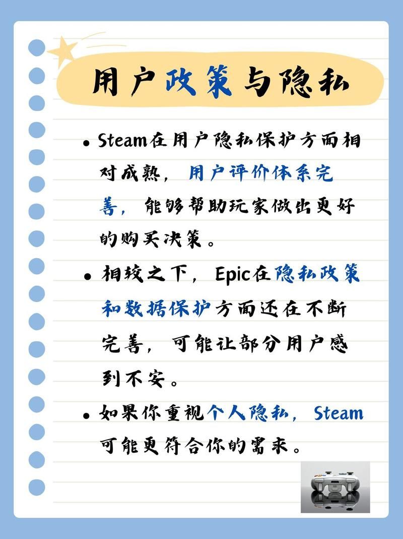 epic商城和steam哪个好？优缺点对比分析！