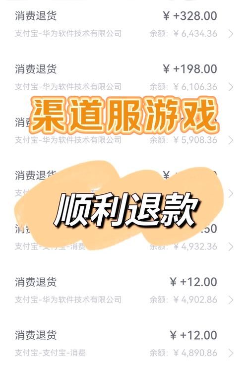 epic怎么退款？别担心，这里有最全的退款攻略！