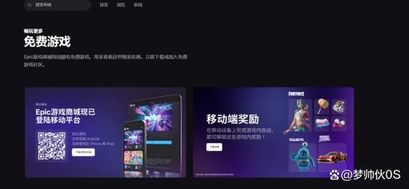 epic是什么平台？游戏玩家都在用的平台介绍！