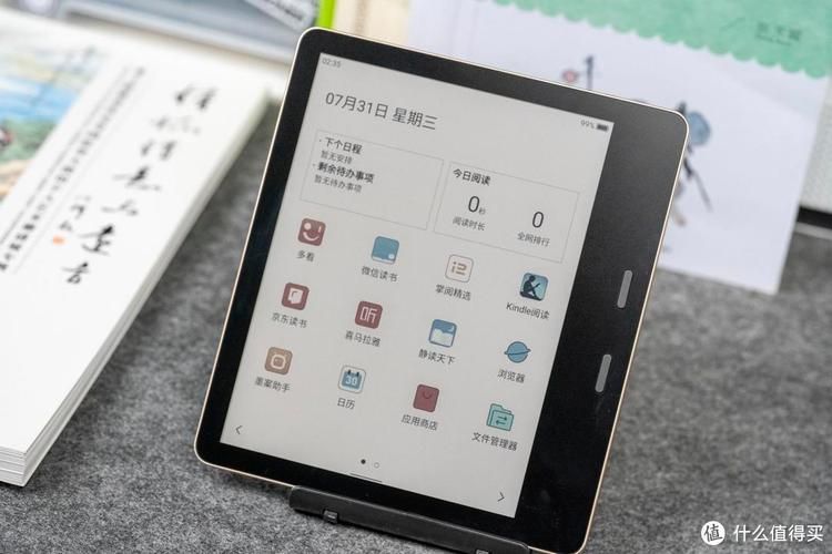 epubbuilder做出来的电子书效果怎么样？真实案例展示！