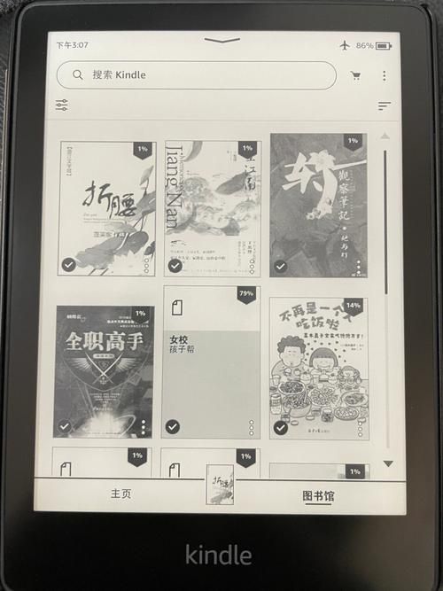 epubbuilder做出来的电子书效果怎么样？真实案例展示！