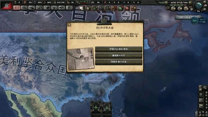 eu4控制台怎么用？这几个常用代码要记住！
