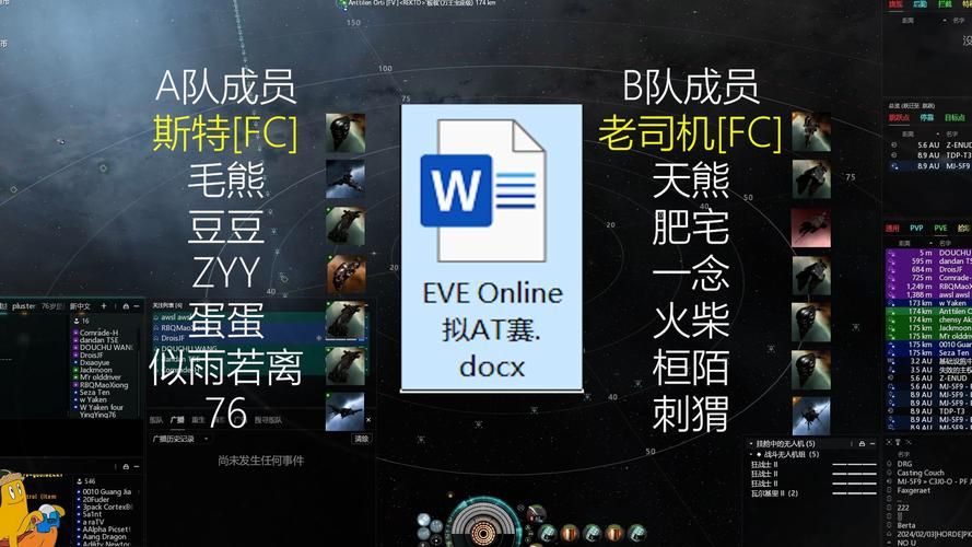 eve online配置要求高吗？低配电脑能流畅玩吗？